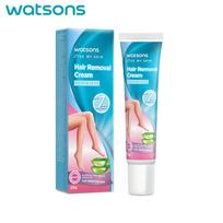 Watsons Love My Skin plaukų šalinimo kremas jautriai odai, kūnui ir kojoms, iki 7 dienų glotnumo, raminantis alavijas ir vitaminas E 25 g. 25 g.