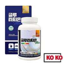 Glutationas Max su vitaminu 120 tablečių 4 mėnesiams / Kolagenas [Wellbeing-warehouse] 1 box (120ea)