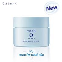 Senka Deep Moist Cream 50 g - Shiseido Japan 50 g mėlyna