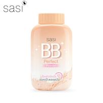 SASI BB Perfect Powder 50 g. - Tailando kosmetika 50 g.