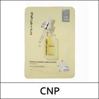 [CNP LABORATORY] (j) Propolis Energy Ampule Mask 25ml * 10ea / No Box(Case) / Safe Box
