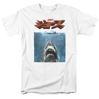 Nasrai Japoniškas Plakatas Ryklių Filmas Retro Marškinėliai Balti Unisex Marškinėliai S