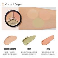 The Saem Cover Perfection Triple Pot Concealer #01 Correct Beige