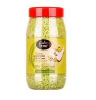 "Dolce Vero" Vonios druska "Pistaciju ciz-keikas" 550g