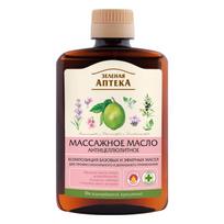 "ZA" Masazinis aliejus "Anticeliulitinis" 200ml
