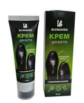 BLYSKAVKA Avalynes kremas su biciu vasku su aplikatoriumi, tamsiai rudas, 75 ml