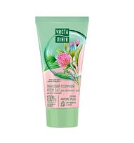 CISTAJA LINIJA  Rytinis veido ir kaklo kremas 3in1, 50 ml