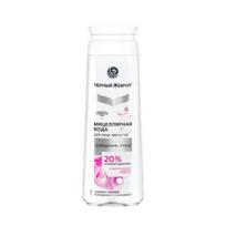 CZ Veido, voku, lupu valymo micelinis vanduo 250ml