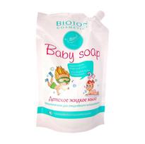 NATURE Skystas kudikiu muilas su rudadumbliais ir juros druska, 300 ml