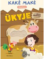Kakė Makė ūkyje. Su liesti skirtais paviršiais - Nėra Autoriaus