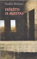 Erškėtis ir miestas
