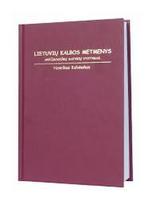 Lietuvių kalbos metmenys: antžmogiškų savybių vystymas