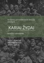 16-osios lietuviškosios šaulių divizijos kariai žydai