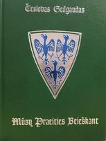 Mūsų praeities beieškant