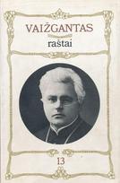 Vaižgantas Raštai 13t. Publicistika 1929-1933