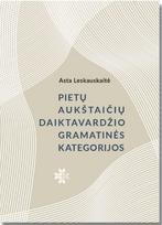 Pietų aukštaičių daiktavardžio gramatinės kategorijos