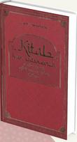 The Kitab of Ivan Lutskevich a Monument of Lithuanian Tatar Culture