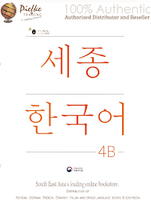 Sejong Korean 4 B Student book.Korėjiečių kalbos vadovėlis, 8 lygis