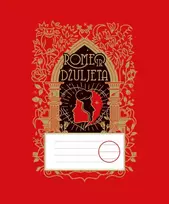 Sąsiuvinis ROMEO IR DŽULJETA, 36 l., linijomis