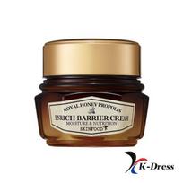 SKINFOOD Royal Honey Propolis Enrich Barrier Cream 63ml 1 PCS