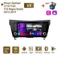 9 colių automobilio radijas 2+32GB, skirtas Nissan Qashqai J11 X-Trail T32 Rogue Duelist 2013–2019 WIFI 2 DIN-Android Auto-Carplay-Gps