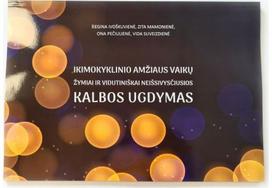 Ikimokyklinio amžiaus vaikų žymiai ir vidutiniškai neišsivysčiusios kalbos ugdym as. Antrasis pataisytas leidimas - Regina Ivoškuvienė,Ona Pečiulienė,Z. Mamonienė,Vida Suveizdienė