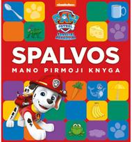 Šunyčiai patruliai. Mano pirmoji knyga. Spalvos - Sergio Szwarcberg