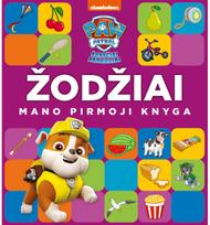 Šunyčiai patruliai. Mano pirmoji knyga. Žodžiai - Sergio Szwarcberg