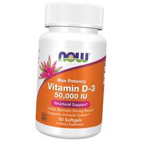 Labai aktyvus vitaminas D3, vitaminas D-3 50 000, Now Foods 50 gelio dangtelių (36128429) 50softgels