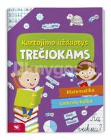 Kartojimo užduotys trečiokams. Matematika. Lietuvių kalba - А. Леонiдова