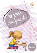 Mano dailyraštis, 1 dalis - Oksana Vasiliauskienė