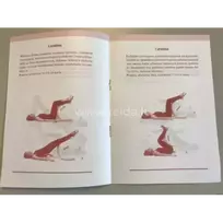 Knygelė Mankštos pratimai su Gymnic kamuoliu prieš osteoporozę
