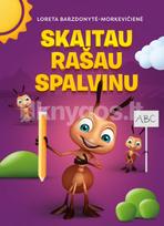 Skaitau, rašau, spalvinu - Loreta Barzdonytė-Morkevičienė