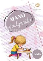 Mano dailyraštis, 1 dalis