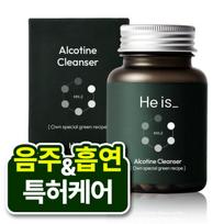 Jo Alcotine Cleanser nikotino ir alkoholio emisijos patentuotas ingredientas an-1000b, 60 tablečių, 1 vienetas, Korėjos esminis sveikatos maistas