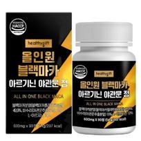 [Paleidžiama speciali kaina] Viskas viename Black Maca Arginine Night Gateway tabletės Maisto ir vaistų saugos ministerijos RVASVT sertifikatas, 90 tablečių, 1 vnt.