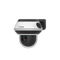 Valdoma IP kamera Longse PT3DK4XGL500, 5Mp, 3X zoom, 15m IR, POE, microSD jugntis, mikrofonas, garsiakalbis