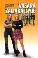 Vasara Žaliakalnyje - Rūta Baublytė-Kaufmann