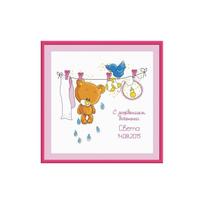 Siuvinėjimo rinkinys Oven Sampler with Bear (girl) S577 22x20cm