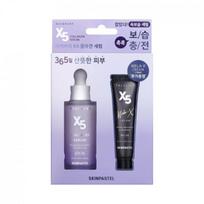 SKINPASTEL „Recovery X5“ kolageno serumo rinkinys, drėkinamasis, „Kbeauty“, korėjietiška kosmetika, mėginukas
