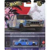 Hot Wheels Premium Japan Historic #4 Modeliukas Prince Skyline GT, blue (yra Sandėlyje)