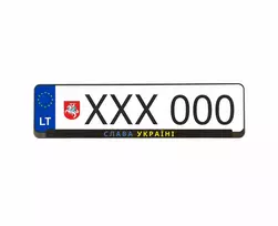 Wurth numerių rėmeliai - Слава Україні