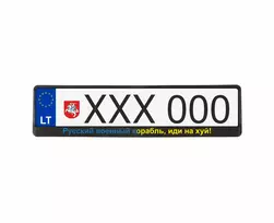 Juodi numerių rėmeliai - rusų karinis laive...