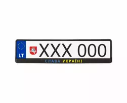 Juodi numerių rėmeliai - Слава Україні