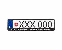 Juodi numerių rėmeliai - какая жизнь такая и машина
