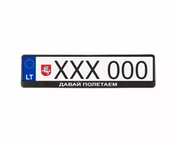 Juodi numerių rėmeliai - давай полетаем