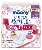 MOONY paketai po gimdymo, L, 5 vnt.
