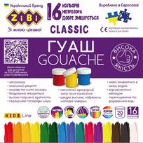 Guašas ZIBI CLASSIC KIDS Line 16 sp. x 20ml