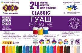 Guašas ZIBI CLASSIC KIDS Line 24 sp. x 20 ml