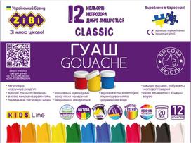 Guašas ZIBI  CLASSIC KIDS Line 12 sp. x 20ml